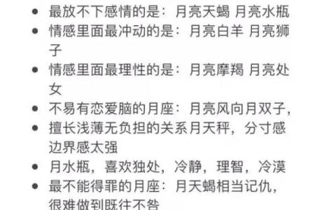 没有出生时间查月亮星座准吗