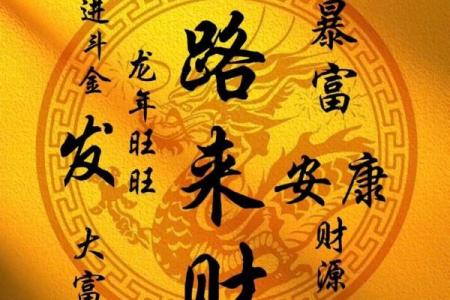 财神节是哪一天 财神节是啥时候