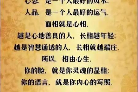 让爱情永久甜蜜的风水法则是啥
