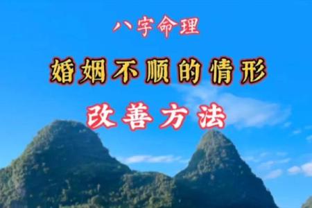 婚姻不顺，不离则死之八字实例