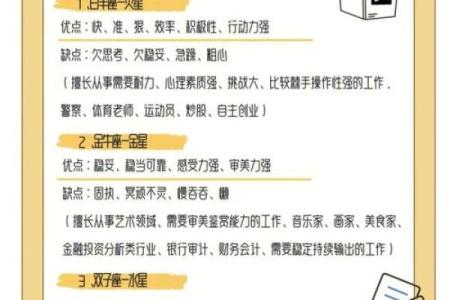 什么星座不适合未婚先孕的男人
