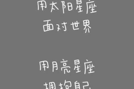 哪个星座最近容易被人拥抱