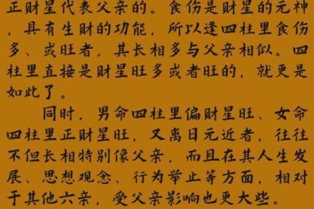子女夭折的八字,命里注定的孩子夭折的算么