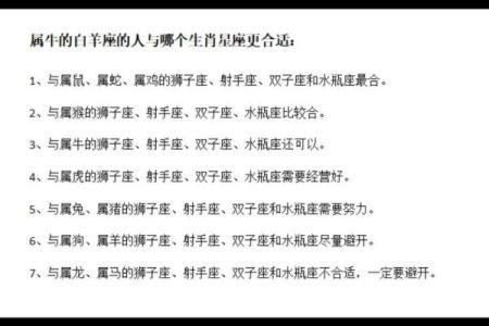 属狗的摩羯和属牛的哪个星座配对合适