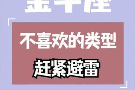 星座屋金牛座11月运势