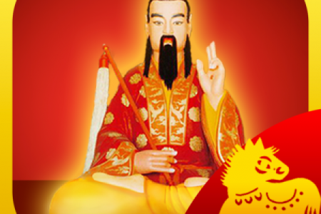 黄大仙灵签查询