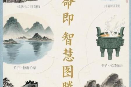 威震山河风水作用