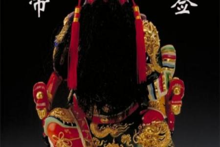 关帝灵签抽签 今日是否宜出行