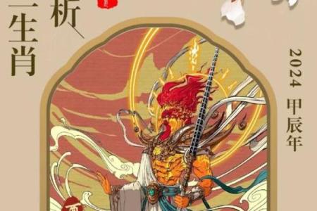 生肖鸡今日运势十二星座