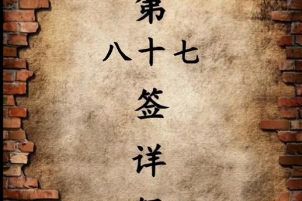 吕祖灵签2签解签 吕祖灵签2签解签
