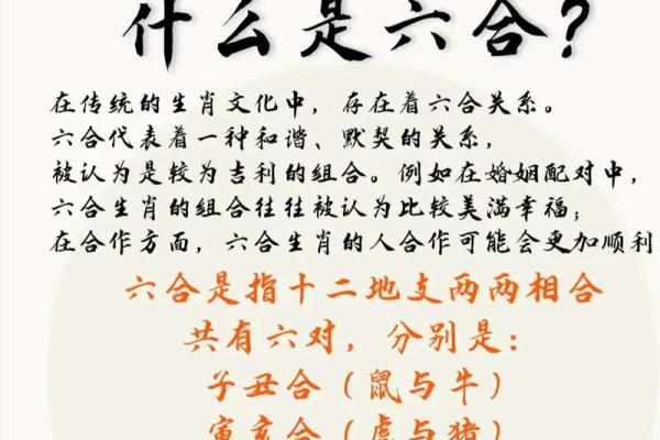 配对要谨慎的生肖组合
