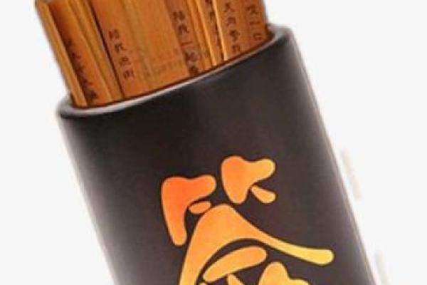 水墨先生观音灵签48签