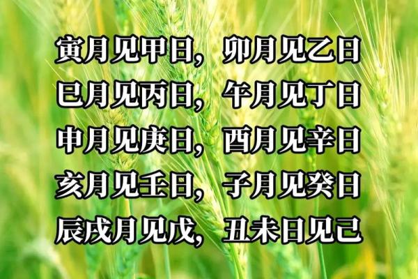 老黄历 年是否适合结婚