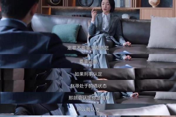 周迅紫薇斗数盘