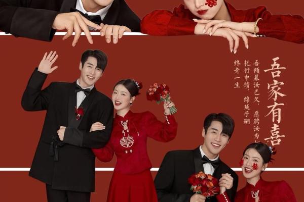 苏州结婚吉日 苏州本地结婚婚俗？