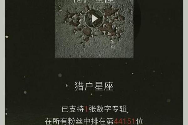 适合睡在上铺的星座男