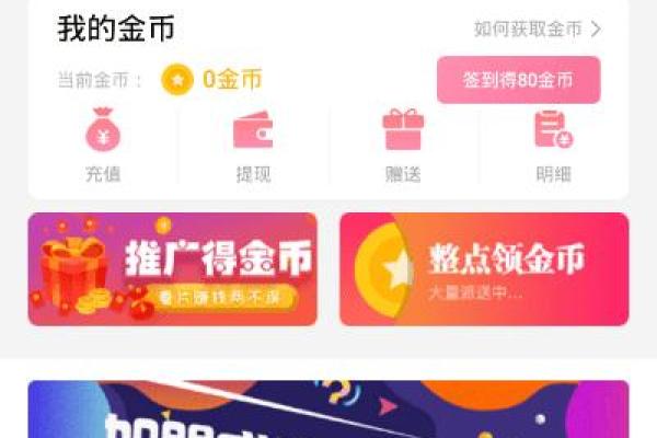 紫薇斗数破解会员版