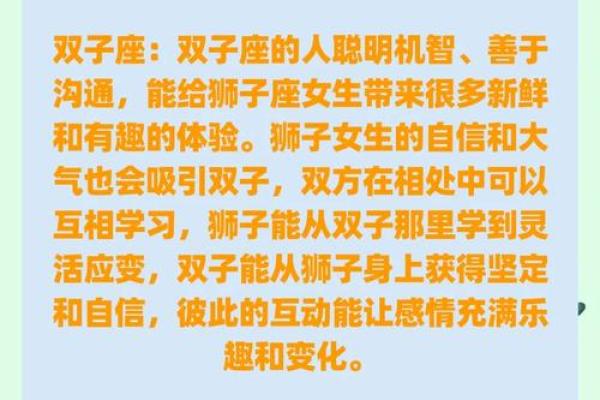 狮子座和什么座最配对女 狮子座和什么座最配对男