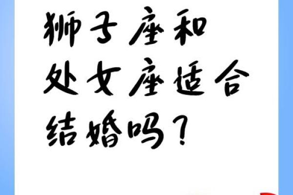 狮子座和什么座最配对女 狮子座和什么座最配对男