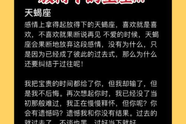 测试天蝎座最喜欢哪个星座