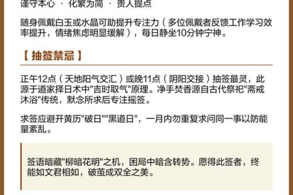 观音灵签失物南何意思