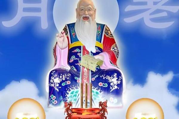 月老讲姻缘太差