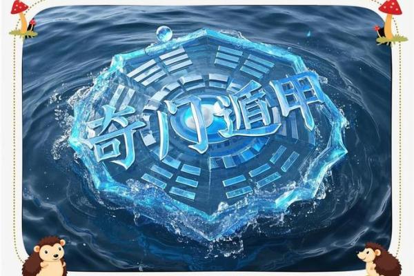 水命人的卧室方位要怎么摆放？水命人的性格特点如何？