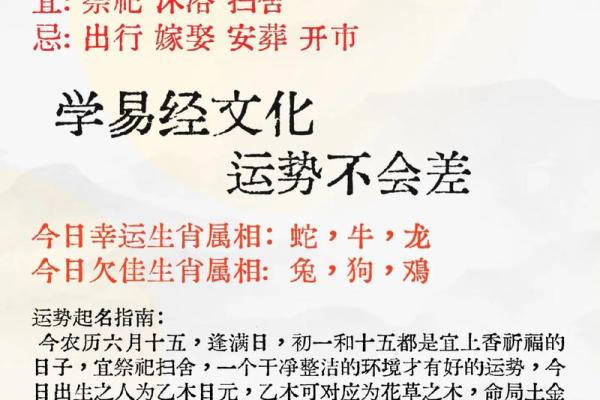 【福运长久，生之吉日】揭秘：这7个农历日出生的人最有前途！
