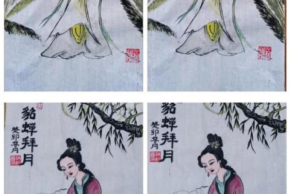 古代“四大美女”都是啥星座