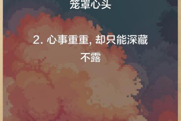 如果心烦未得解脱，身体不好，感情不顺利，每天可念诵观音心咒！得解脱
