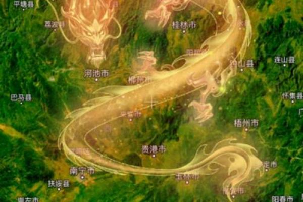 龙脉风水_各有什么特征