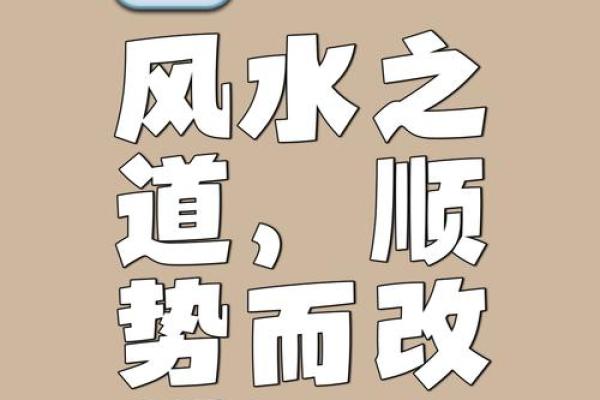 商业风水轮流转，商机跟旺地走