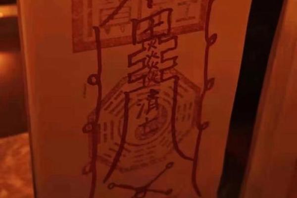 三清祖师灵签二十号