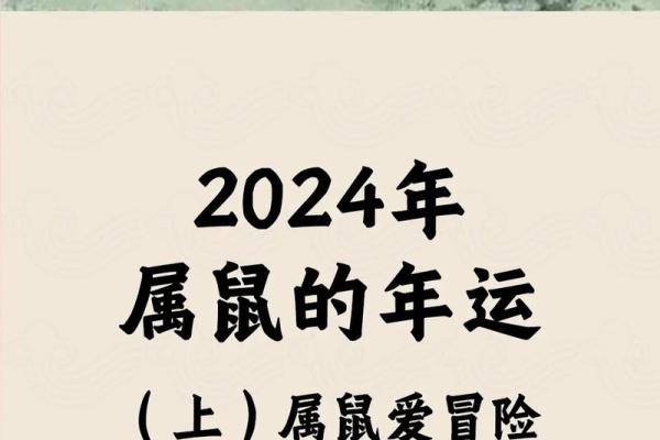 选日子开业&nbsp;2024年九月生肖属鼠开业吉日有哪些