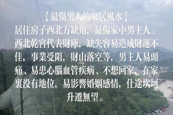 助你婚姻生活甜如蜜的风水方法