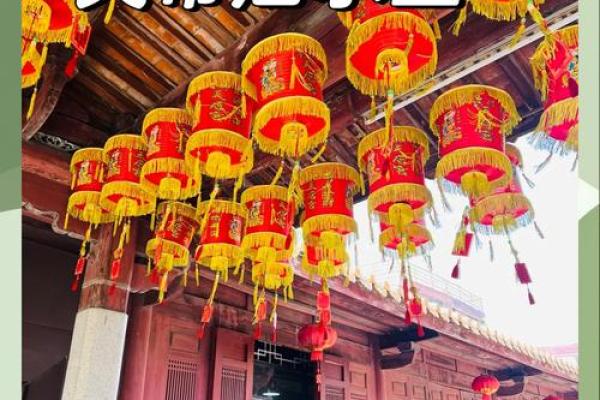 关帝灵签77签解姻缘