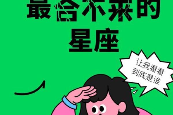 金牛座和双子星座适合做闺蜜吗