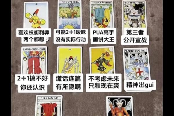 塔罗测试如何让他爱你爱到天荒地老