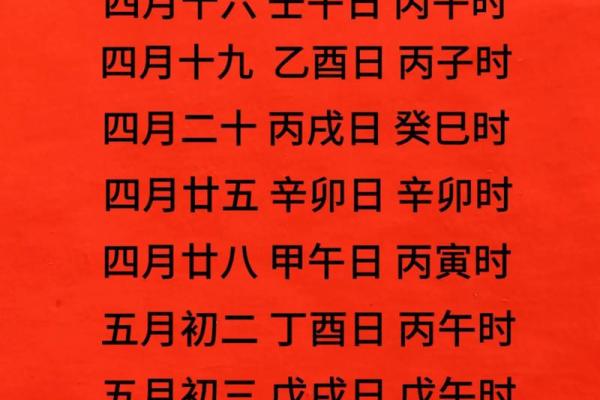 入宅吉日测算 什么时候入宅最吉利