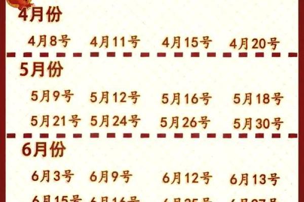 入宅吉日测算 什么时候入宅最吉利