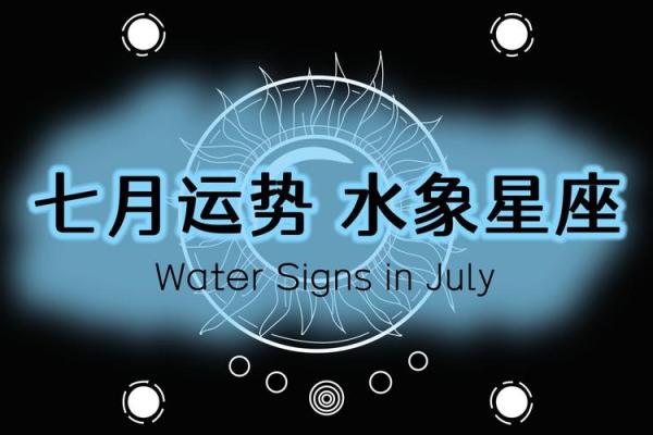 渊鱼星座未来7天运势