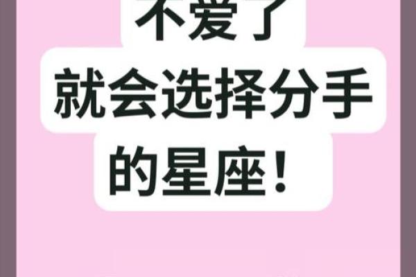 哪些星座没有结果还会坚持