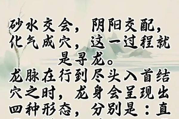 怎么学风水，风水的方法有哪些