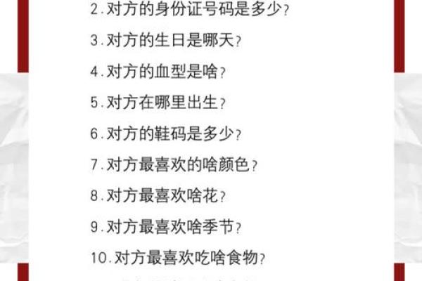 缘分测试男朋友昵称情侣 缘分测试游戏？