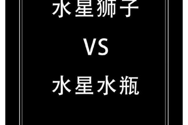天底星座是水星星座吗
