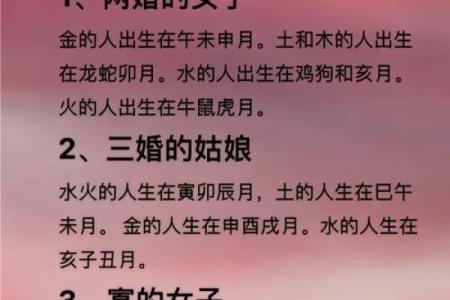 什么八字能和自己喜欢的人结婚