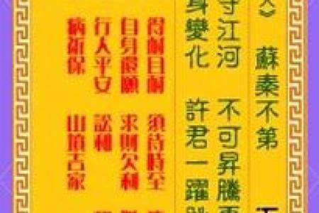 九天玄女灵签在线抽签解签