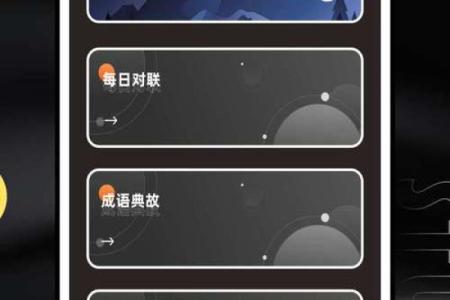 八字算命软件
