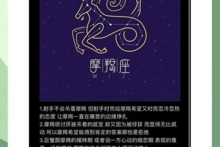 4月18日四星连珠在哪个星座用