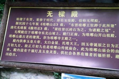 玉帝灵签3签姻缘